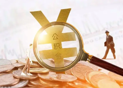 衡水2025年政策调整对个人影响综合解析‌
